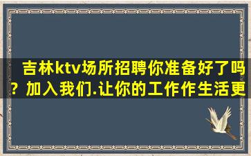 昆明酒吧招聘